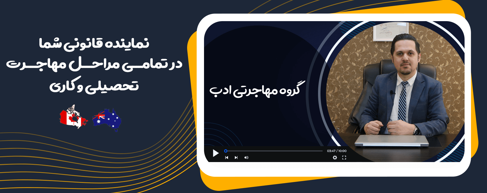 video