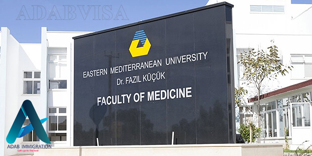 دانشگاه EMU قبرس
