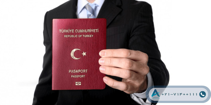 مدارک مورد نیاز برای مهاجرت به ترکیه از طریق سرمایه گذاری