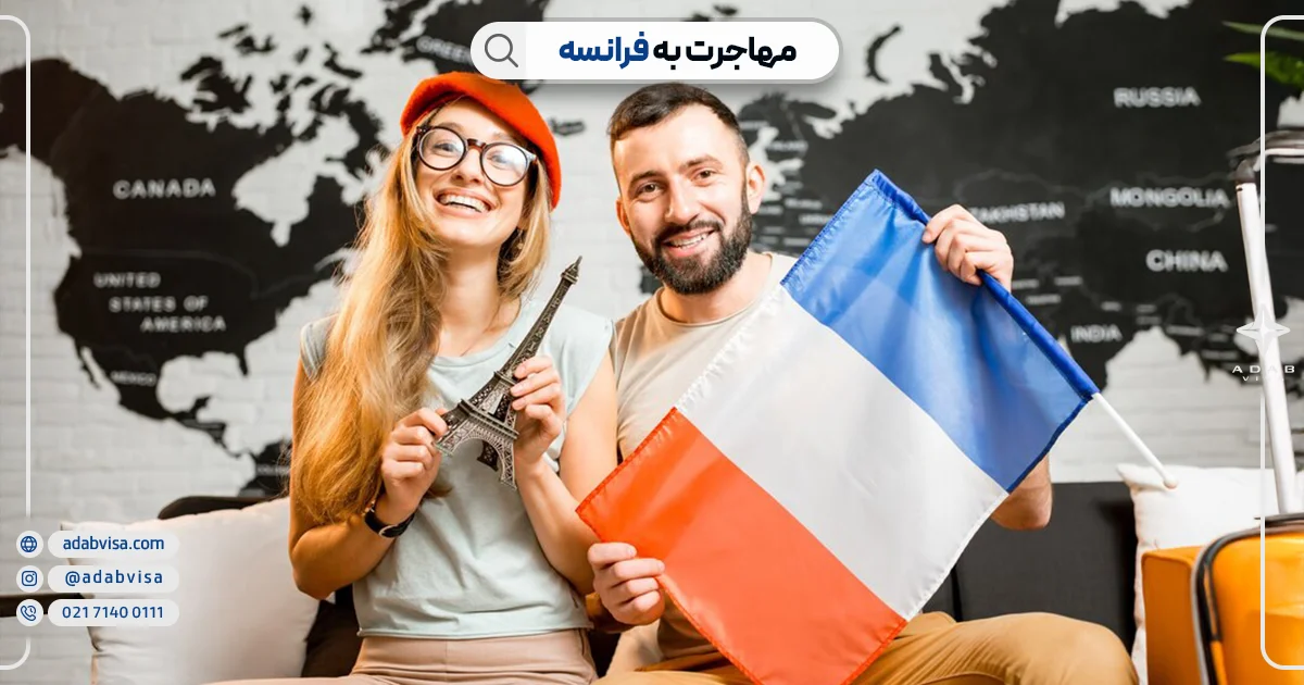 بهترین کشورها برای مهاجرت | ادب ویزا
