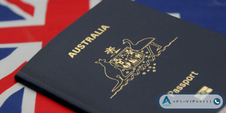 اخذ اقامت استرالیا پس از تحصیل