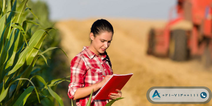 بورسیه‌های تحصیلی مهندسی کشاورزی در استرالیا