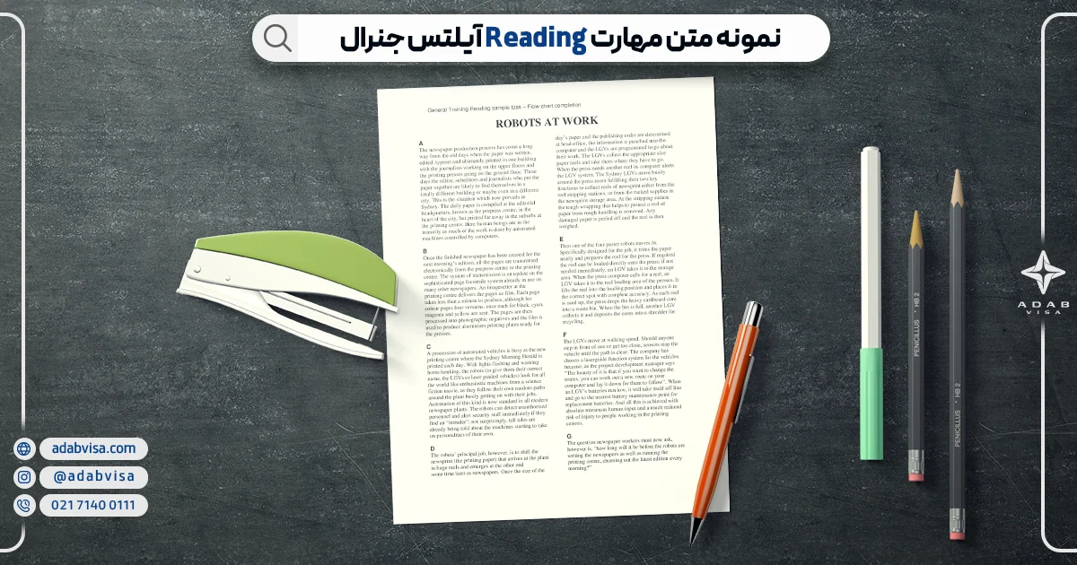 نمونه متن مهارت Reading آیلتس جنرال