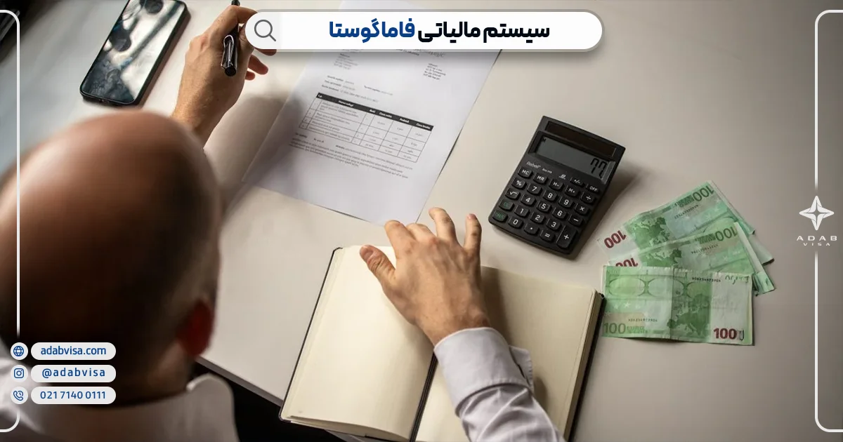 مالیات در فاماگوستا | ادب ویزا
