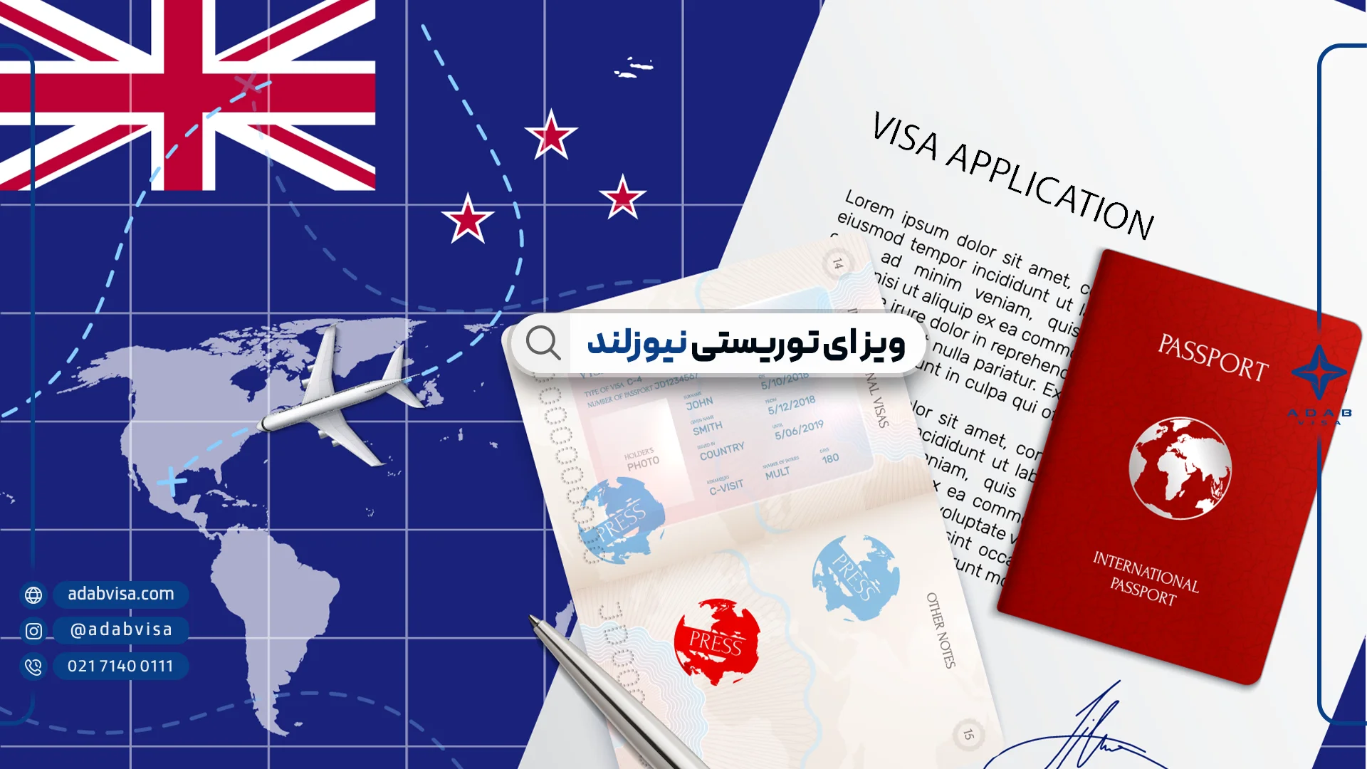 ویزای توریستی نیوزلند | ادب ویزا