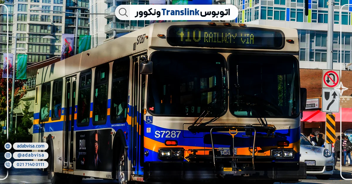 اتوبوس Translink ونکوور