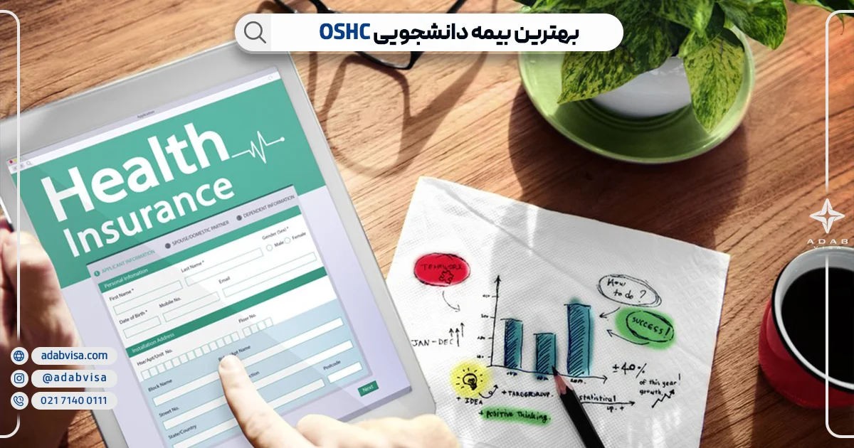 بهترین بیمه دانشجویی OSHC استرالیا | ادب ویزا