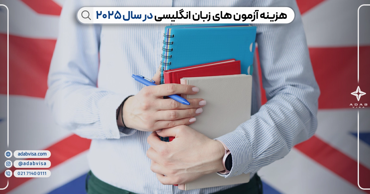 هزینه های پنهان مهاجرت | ادب ویزا