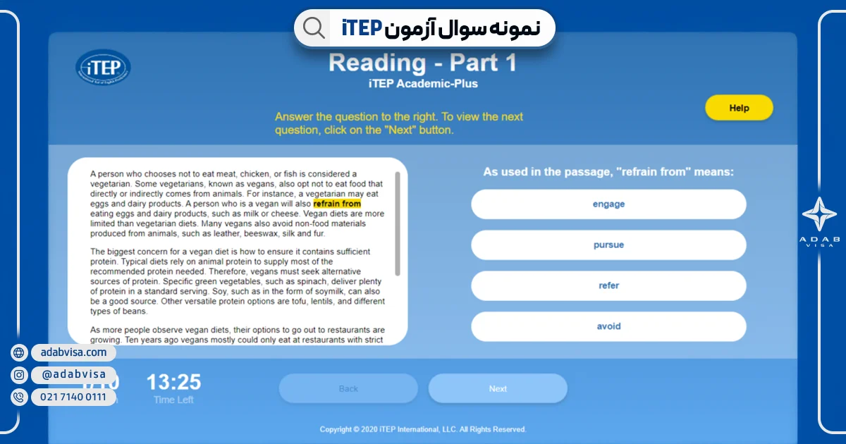 ساختار آزمون iTEP | ادب ویزا