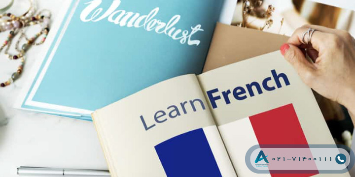 آیا دانشجویان به تحصیل زبان فرانسه در کانادا نیاز دارند؟