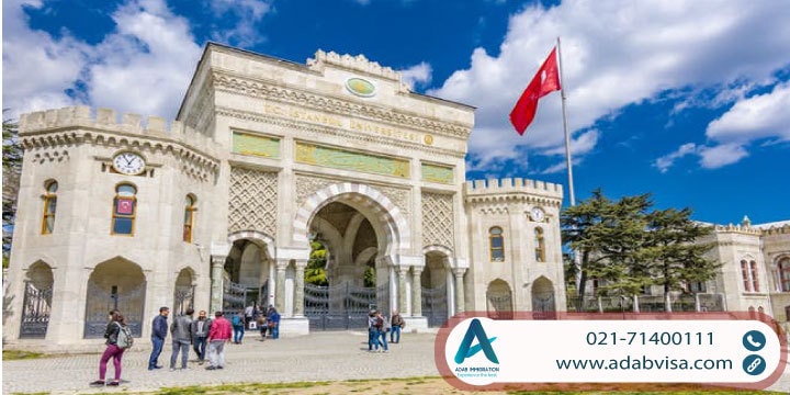 تاریخچه دانشگاه استانبول