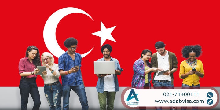 بهترین رشته‌ها برای تحصیل در ترکیه با توجه به بازار کار