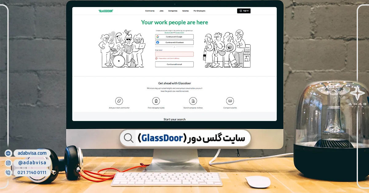 سایت گلس دور (GlassDoor)